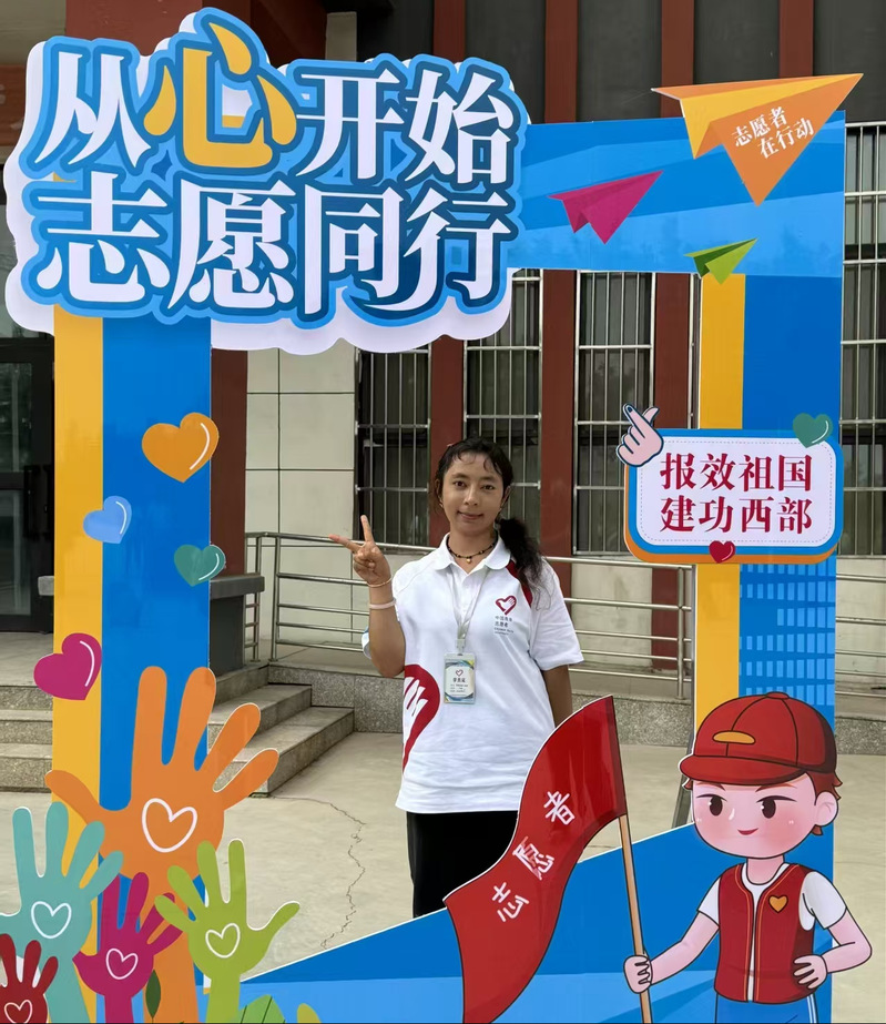 博爱·领航 | 南特青年说 |...