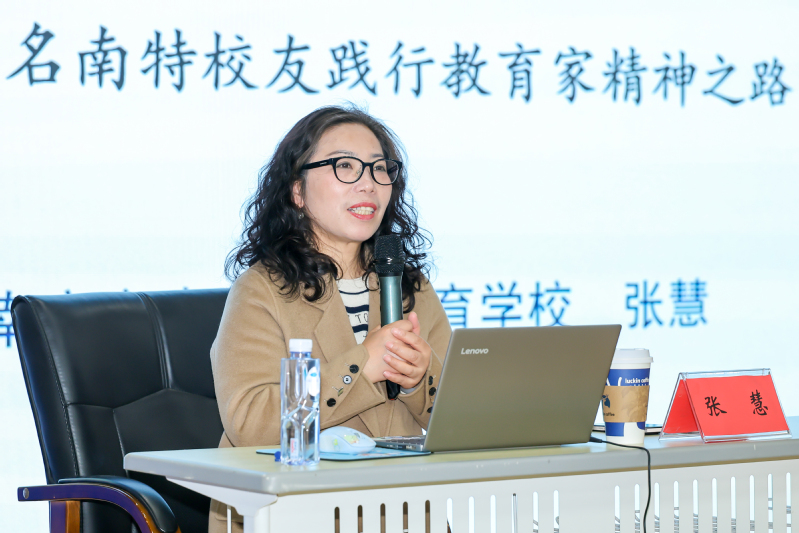 博爱大讲堂 | 我校举办“校友...