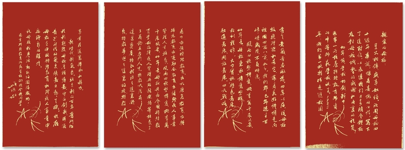 校庆·祝福 | 853班全体校...